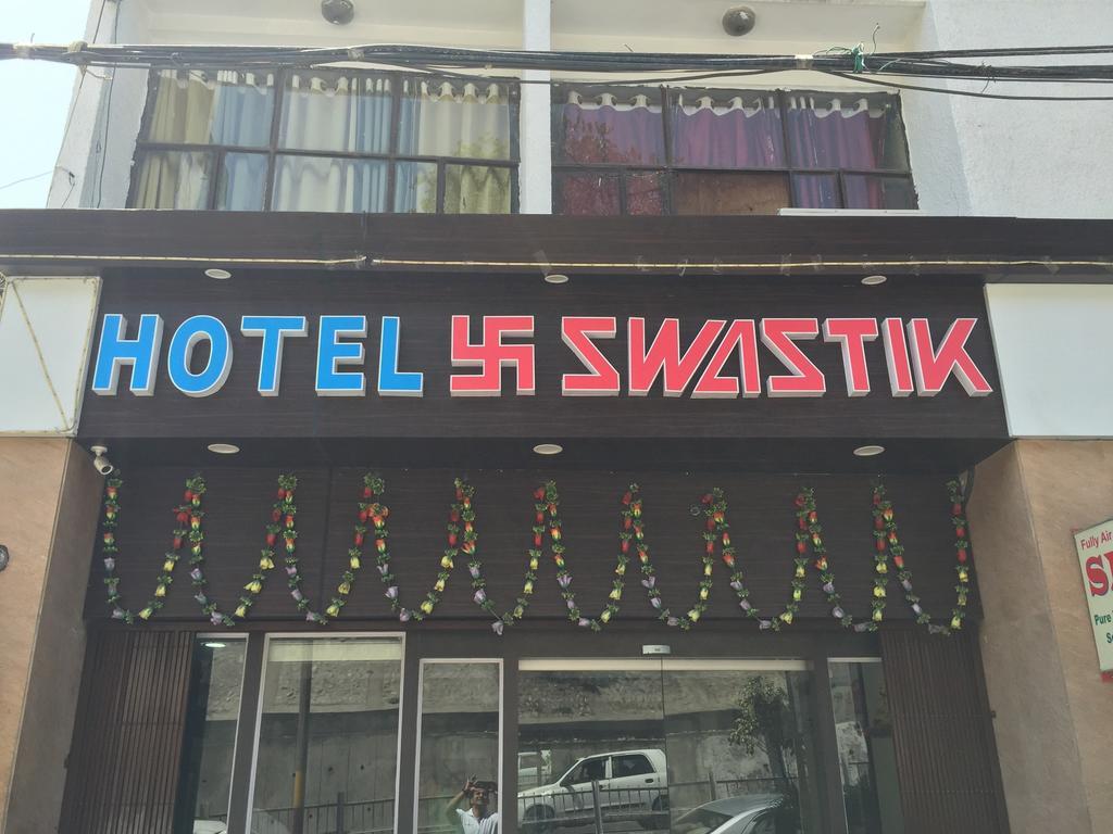Hotel Swastik Dzsammu Kültér fotó